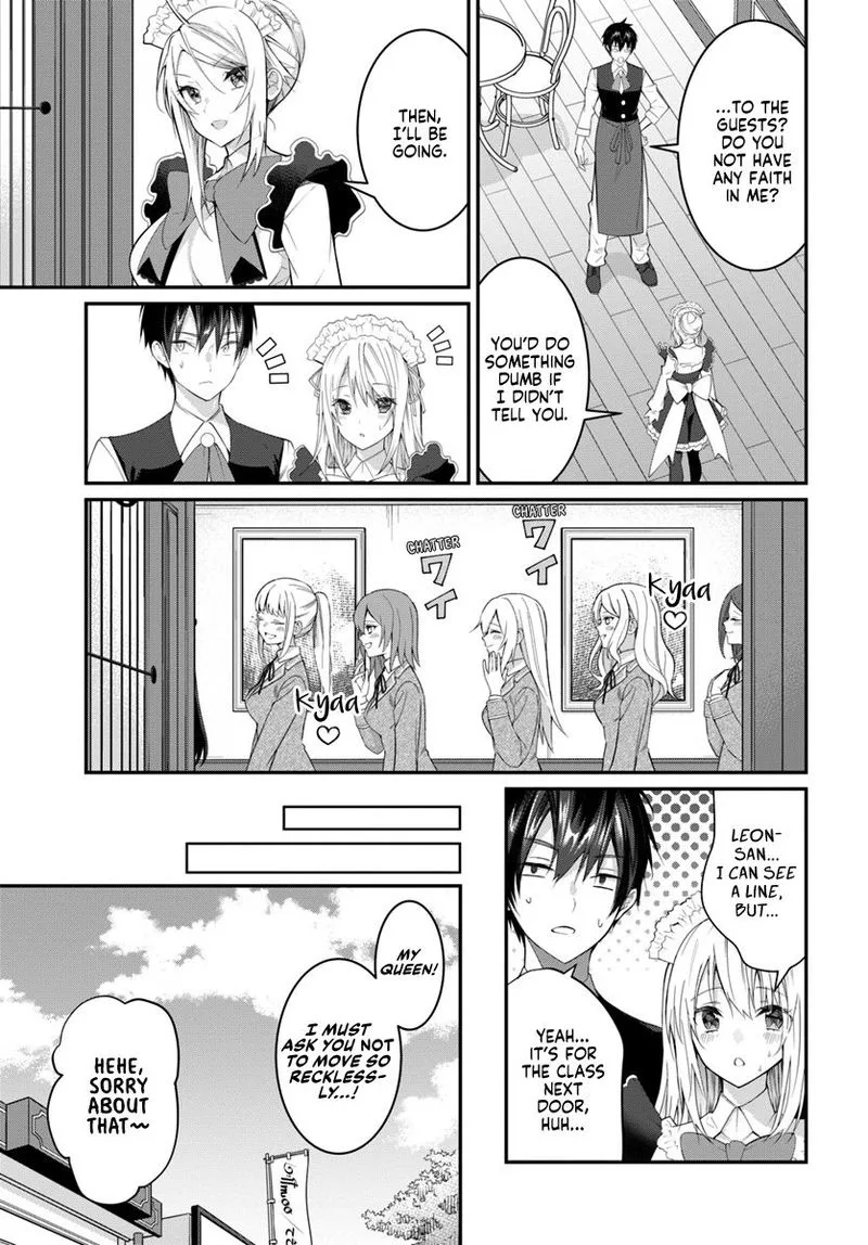 Otomege Sekai wa Mob ni Kibishii Sekai desu Chapter 16 page 3