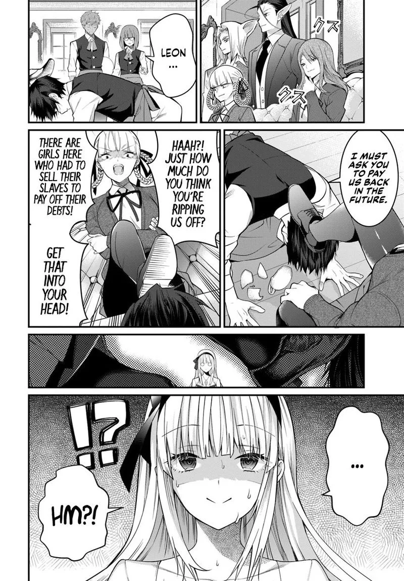 Otomege Sekai wa Mob ni Kibishii Sekai desu Chapter 16 page 12