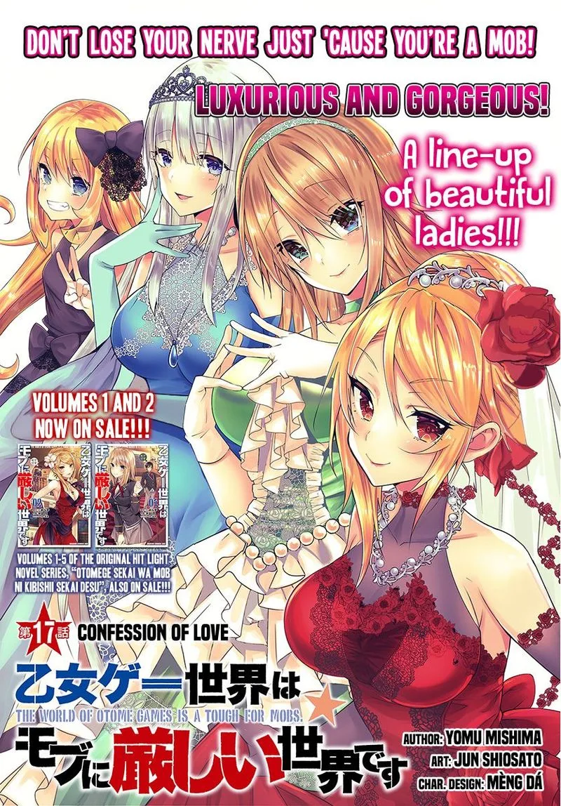 Otomege Sekai wa Mob ni Kibishii Sekai desu Chapter 17 page 2