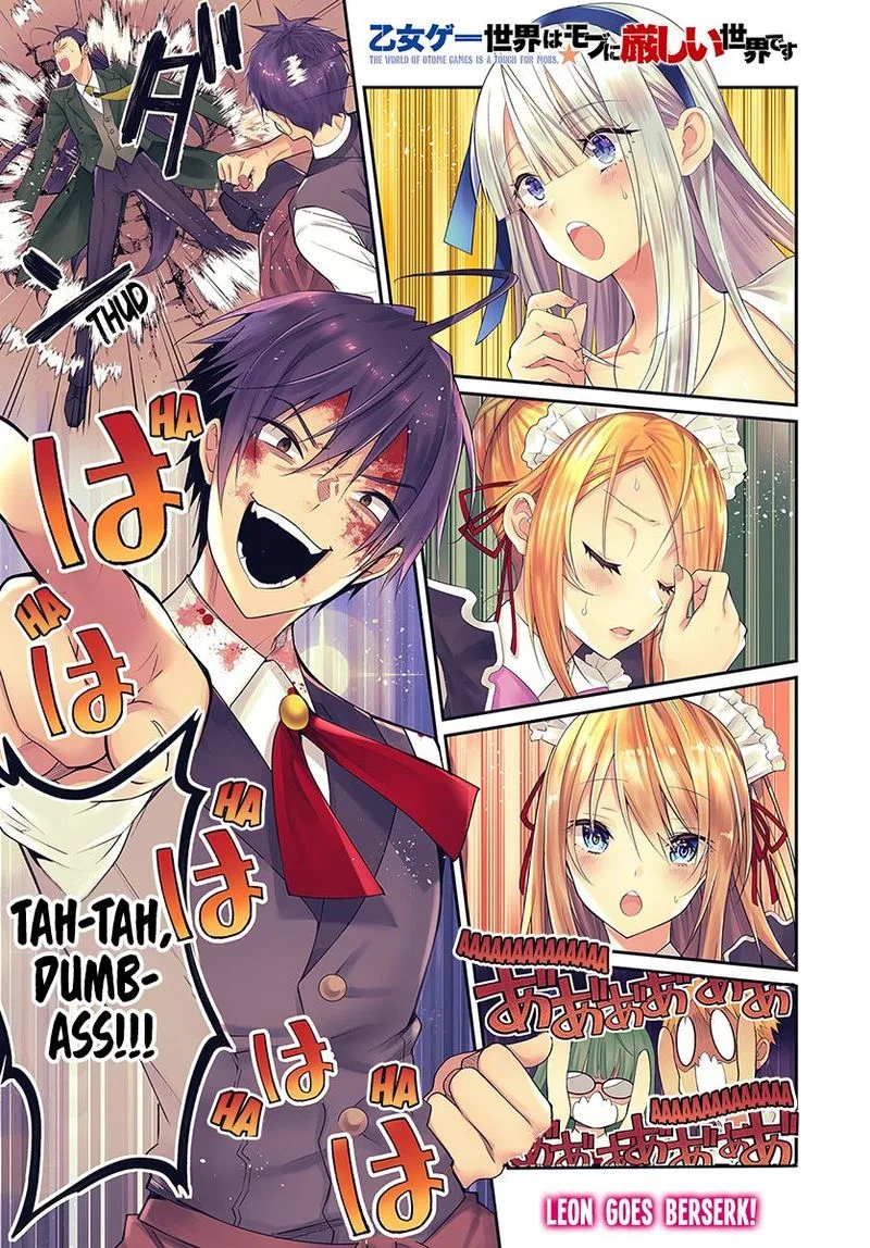 Otomege Sekai wa Mob ni Kibishii Sekai desu Chapter 17 page 1