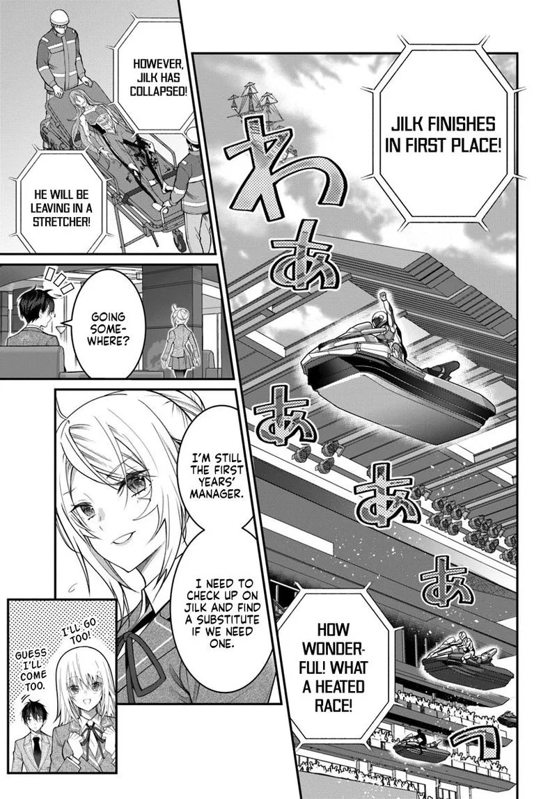 Otomege Sekai wa Mob ni Kibishii Sekai desu Chapter 19 page 11