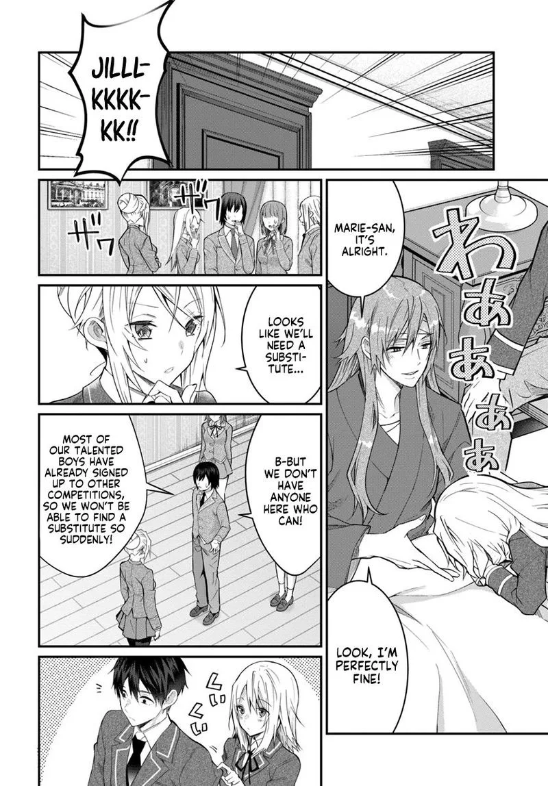 Otomege Sekai wa Mob ni Kibishii Sekai desu Chapter 19 page 12