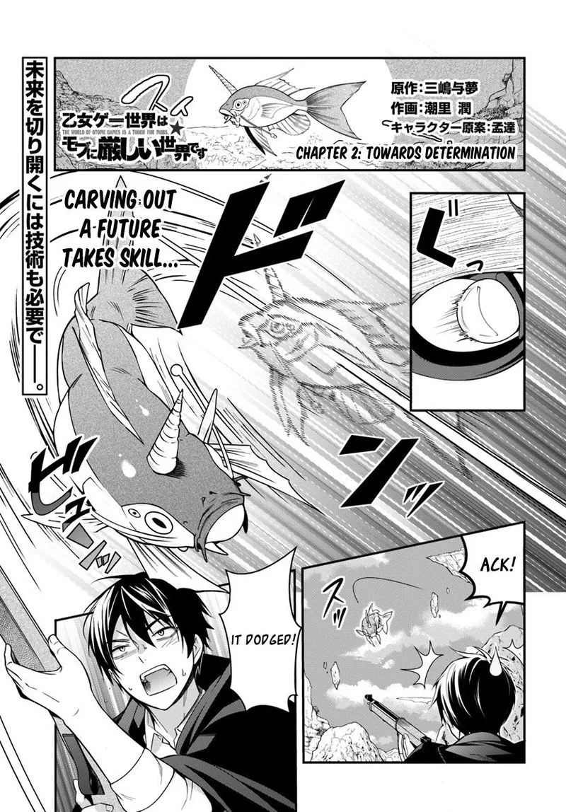 Otomege Sekai wa Mob ni Kibishii Sekai desu Chapter 2 page 1
