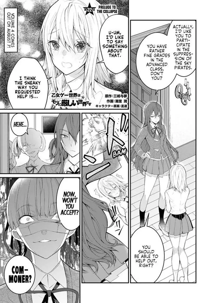 Otomege Sekai wa Mob ni Kibishii Sekai desu Chapter 22 page 1