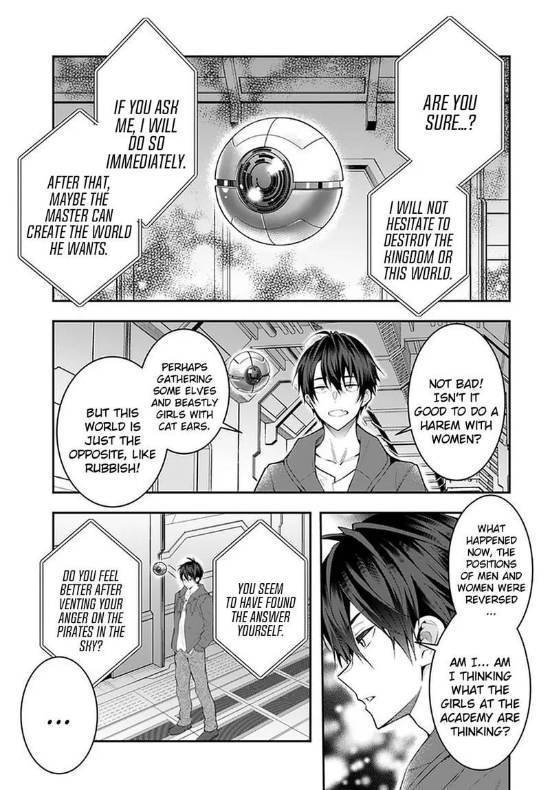 Otomege Sekai wa Mob ni Kibishii Sekai desu Chapter 26 page 17