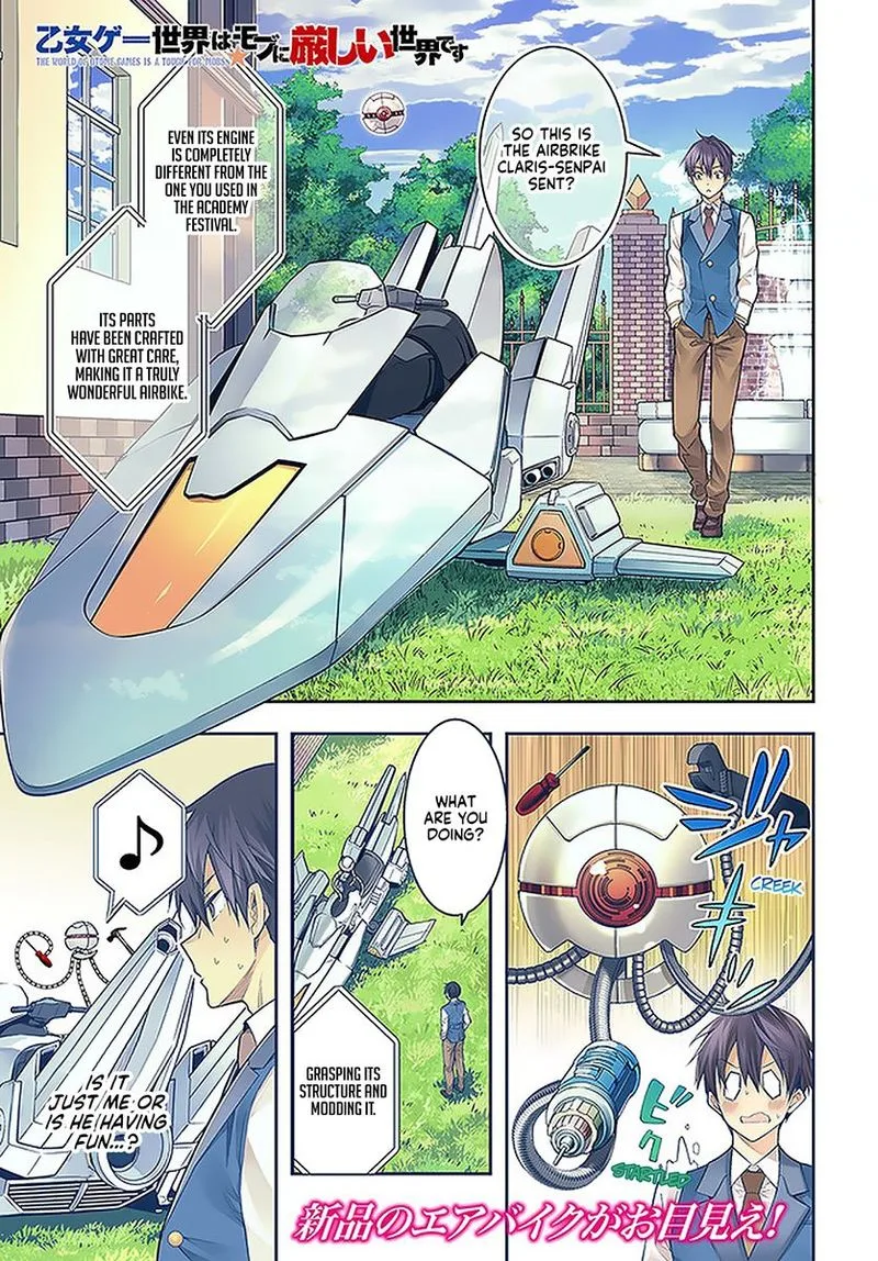 Otomege Sekai wa Mob ni Kibishii Sekai desu Chapter 27 page 1