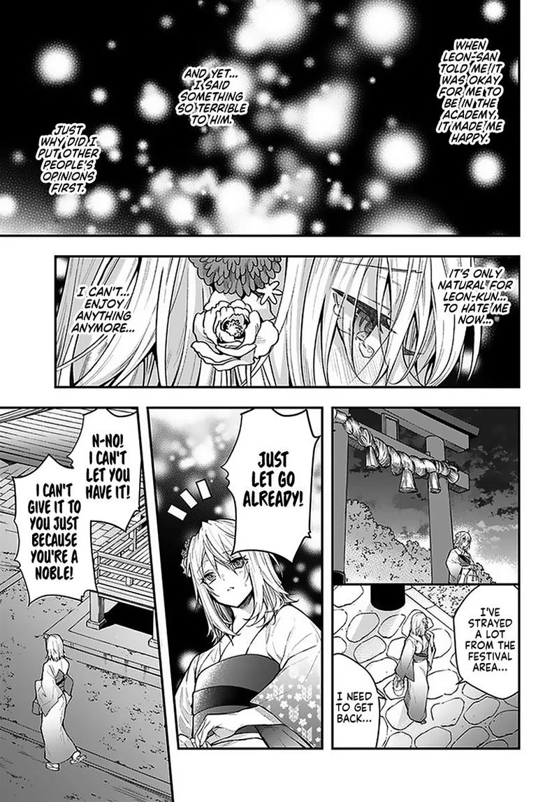 Otomege Sekai wa Mob ni Kibishii Sekai desu Chapter 27 page 13