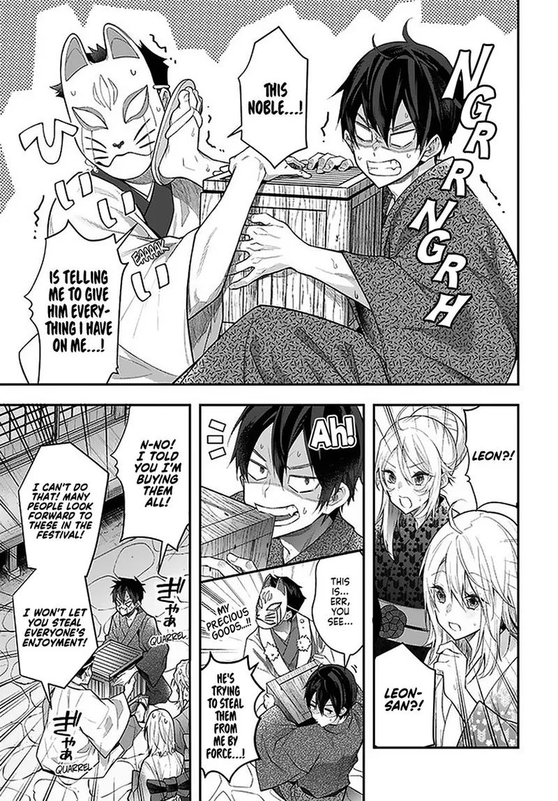 Otomege Sekai wa Mob ni Kibishii Sekai desu Chapter 27 page 15