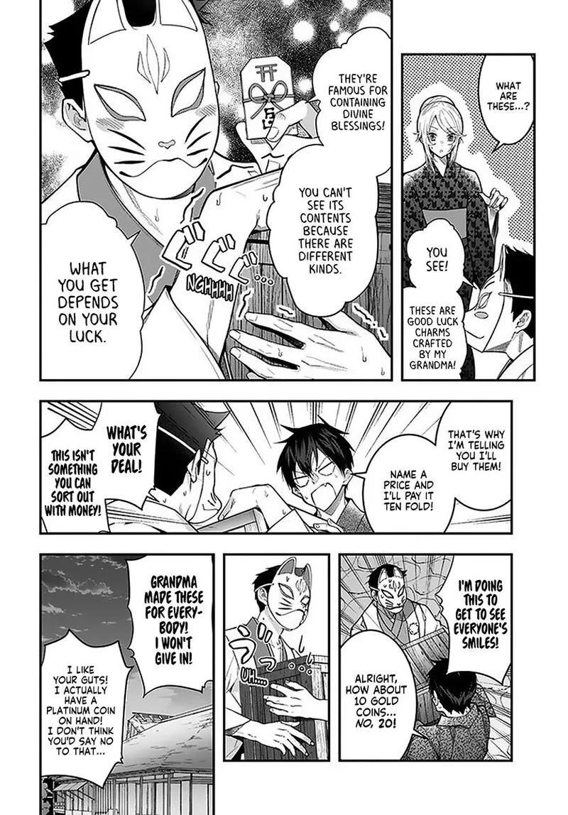 Otomege Sekai wa Mob ni Kibishii Sekai desu Chapter 27 page 16