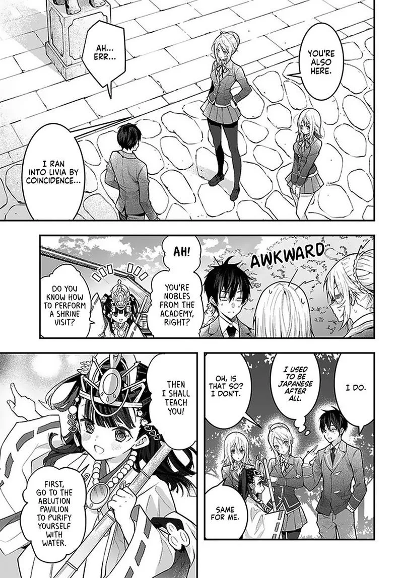 Otomege Sekai wa Mob ni Kibishii Sekai desu Chapter 27 page 31