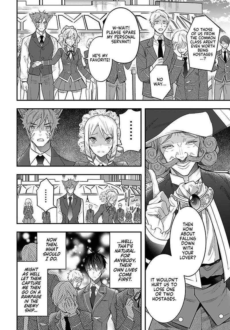 Otomege Sekai wa Mob ni Kibishii Sekai desu Chapter 28 page 19