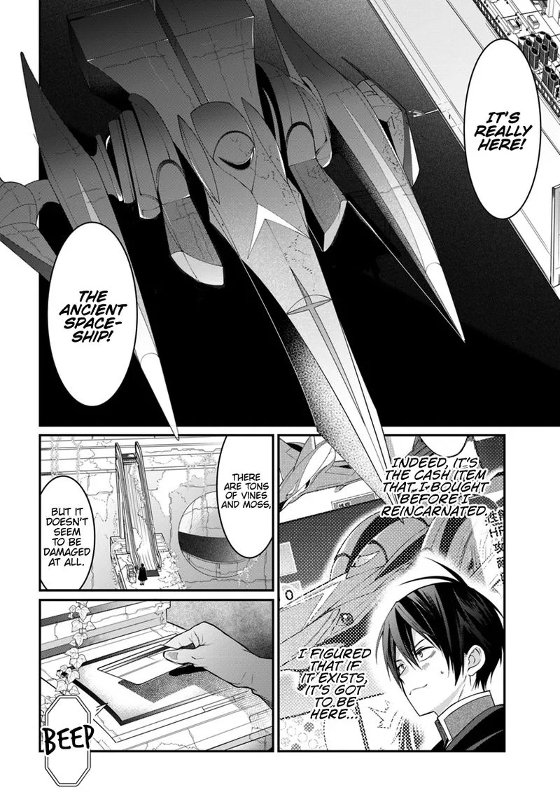 Otomege Sekai wa Mob ni Kibishii Sekai desu Chapter 3 page 8