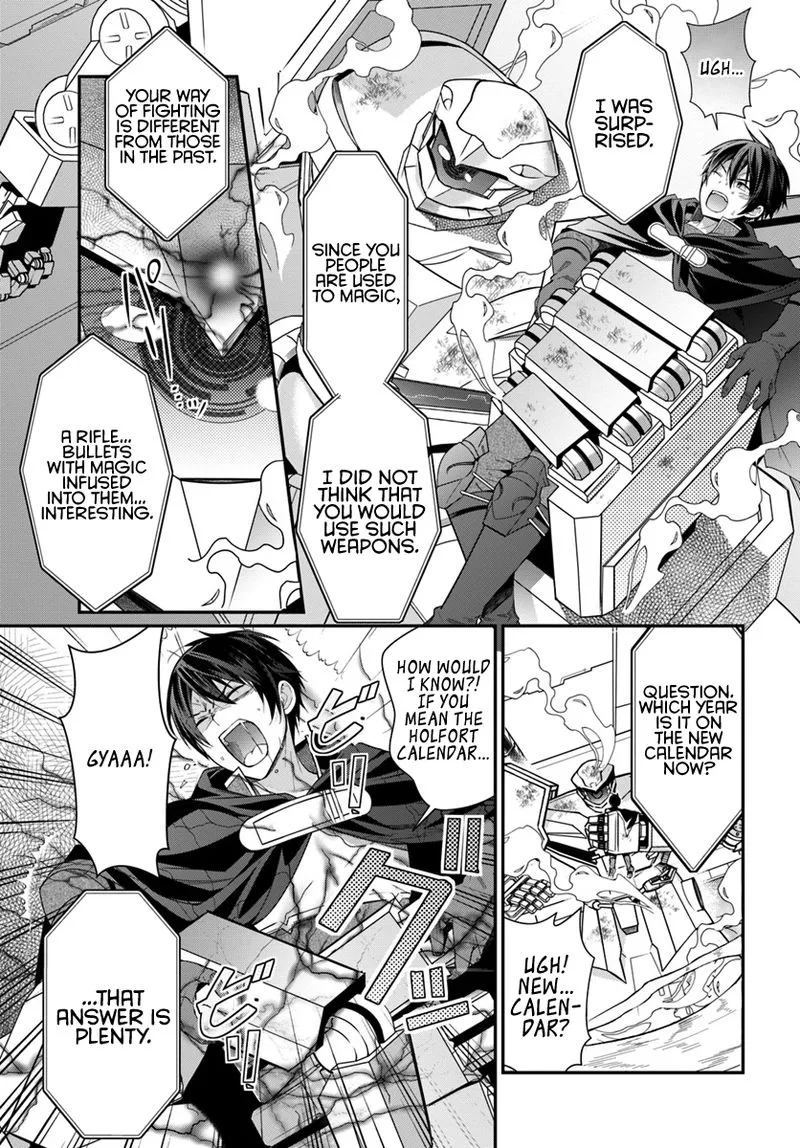 Otomege Sekai wa Mob ni Kibishii Sekai desu Chapter 3 page 19
