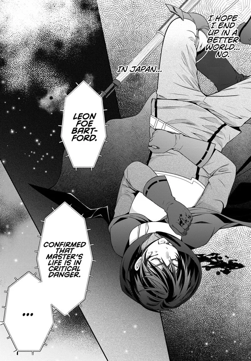 Otomege Sekai wa Mob ni Kibishii Sekai desu Chapter 3 page 32