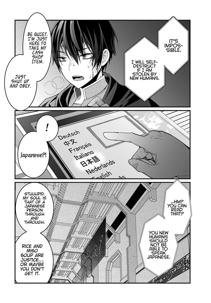 Otomege Sekai wa Mob ni Kibishii Sekai desu Chapter 3 page 26