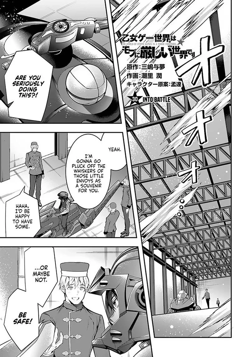 Otomege Sekai wa Mob ni Kibishii Sekai desu Chapter 30 page 1
