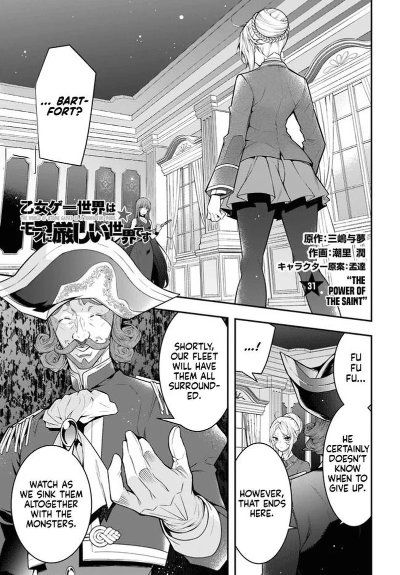 Otomege Sekai wa Mob ni Kibishii Sekai desu Chapter 31 page 1