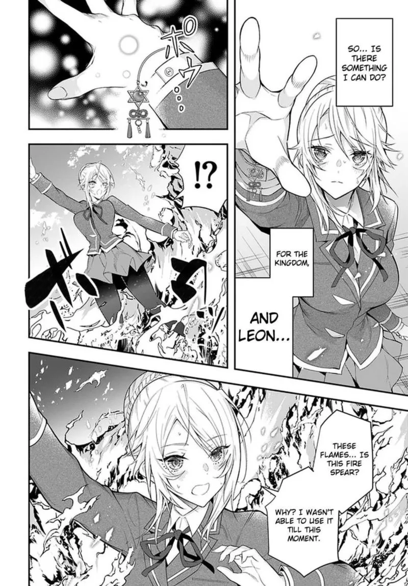 Otomege Sekai wa Mob ni Kibishii Sekai desu Chapter 32 page 19