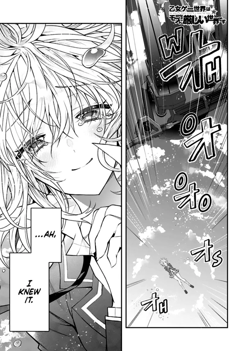 Otomege Sekai wa Mob ni Kibishii Sekai desu Chapter 33 page 1
