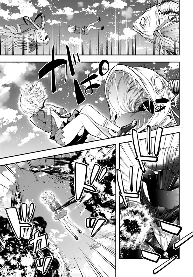 Otomege Sekai wa Mob ni Kibishii Sekai desu Chapter 33 page 3