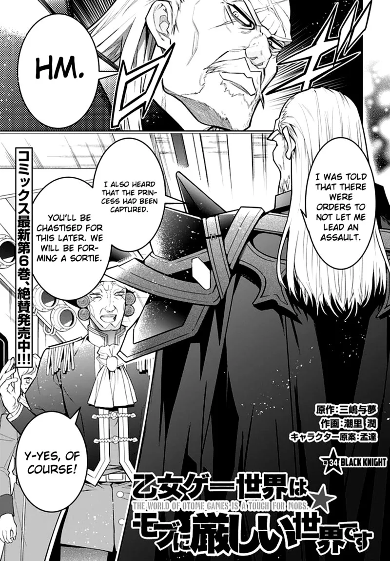 Otomege Sekai wa Mob ni Kibishii Sekai desu Chapter 34 page 1