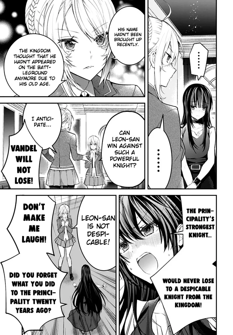 Otomege Sekai wa Mob ni Kibishii Sekai desu Chapter 34 page 14
