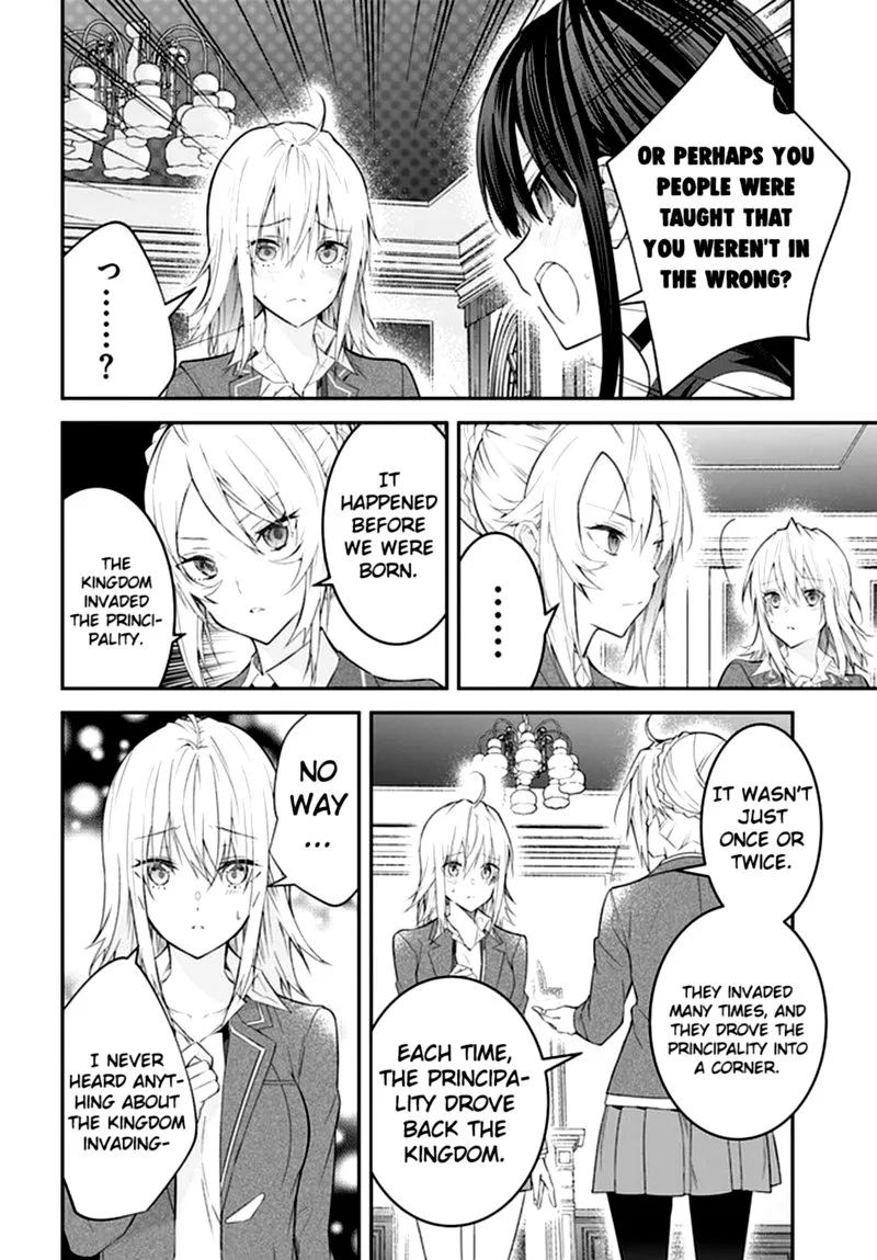 Otomege Sekai wa Mob ni Kibishii Sekai desu Chapter 34 page 15