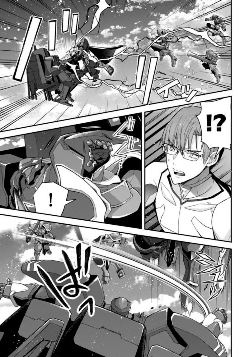 Otomege Sekai wa Mob ni Kibishii Sekai desu Chapter 35 page 3