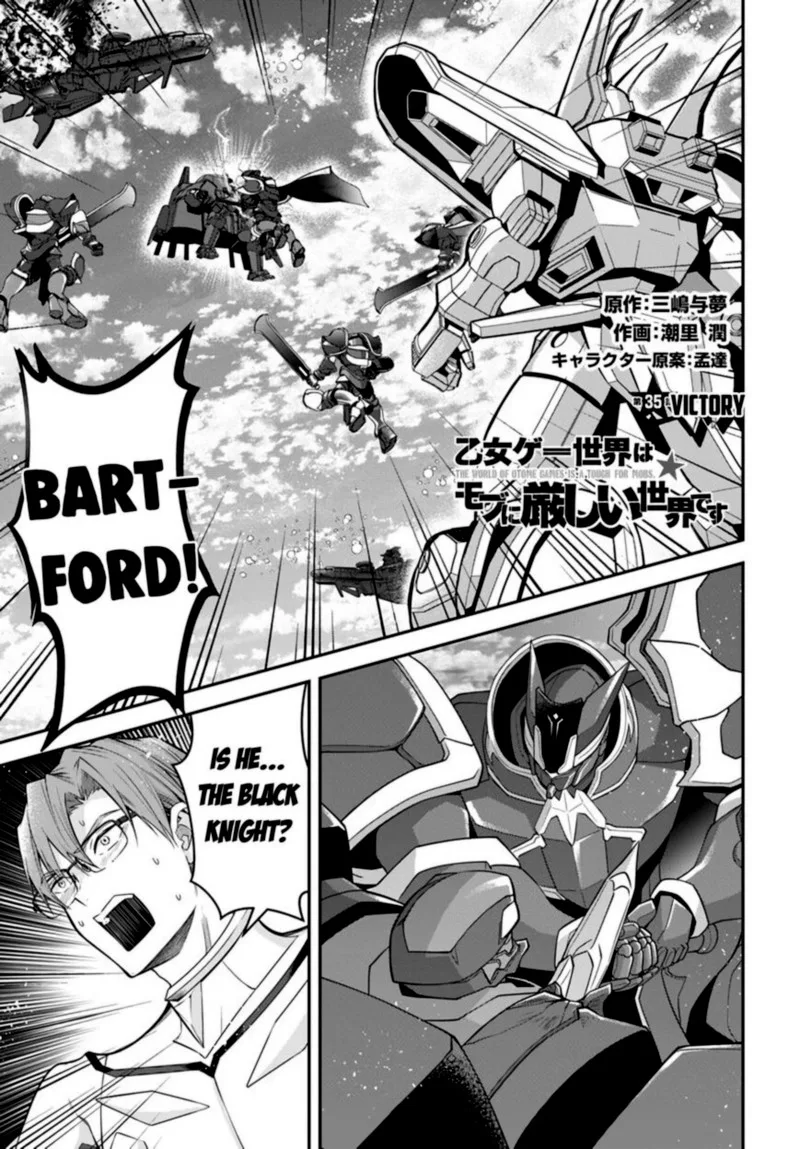 Otomege Sekai wa Mob ni Kibishii Sekai desu Chapter 35 page 1