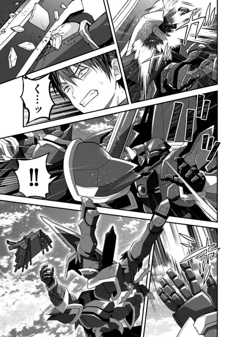 Otomege Sekai wa Mob ni Kibishii Sekai desu Chapter 35 page 13