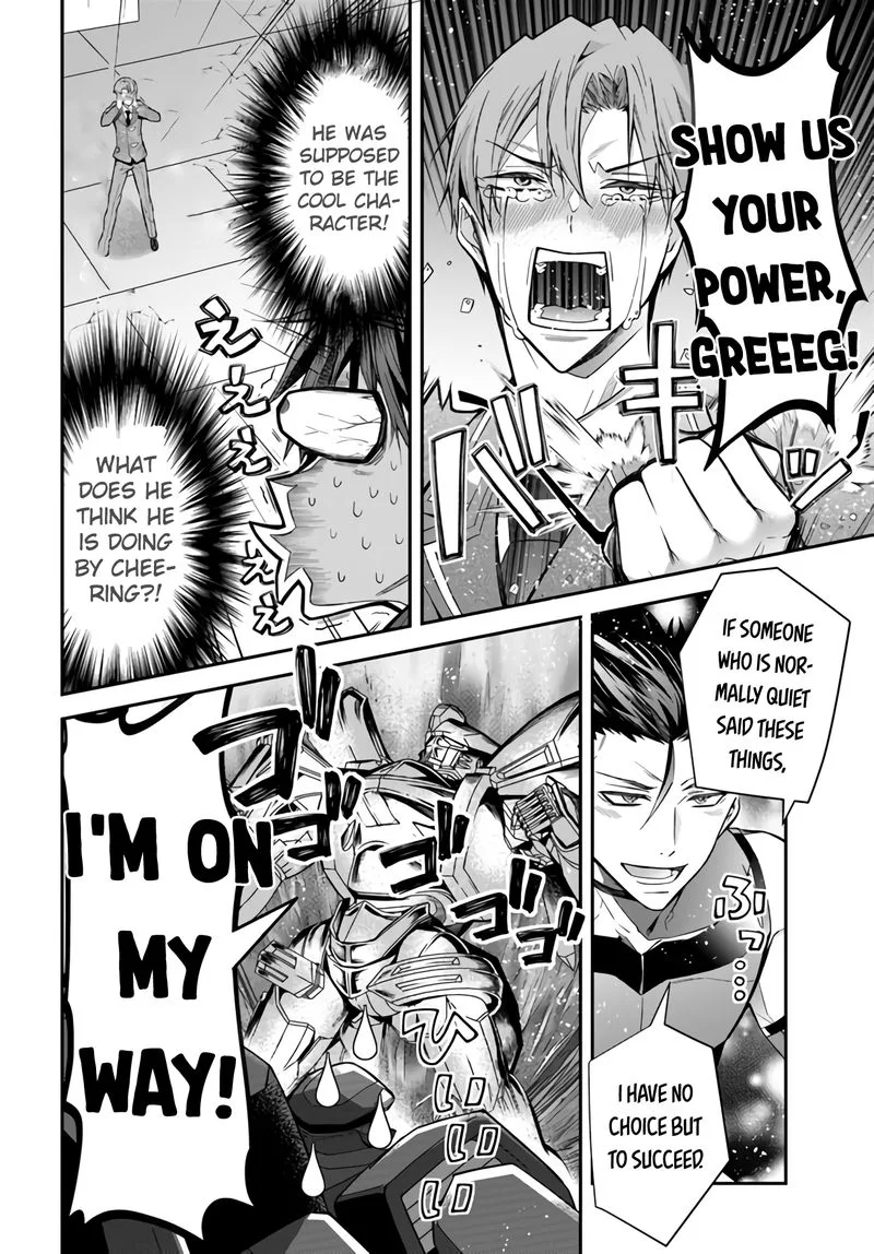 Otomege Sekai wa Mob ni Kibishii Sekai desu Chapter 37 page 34