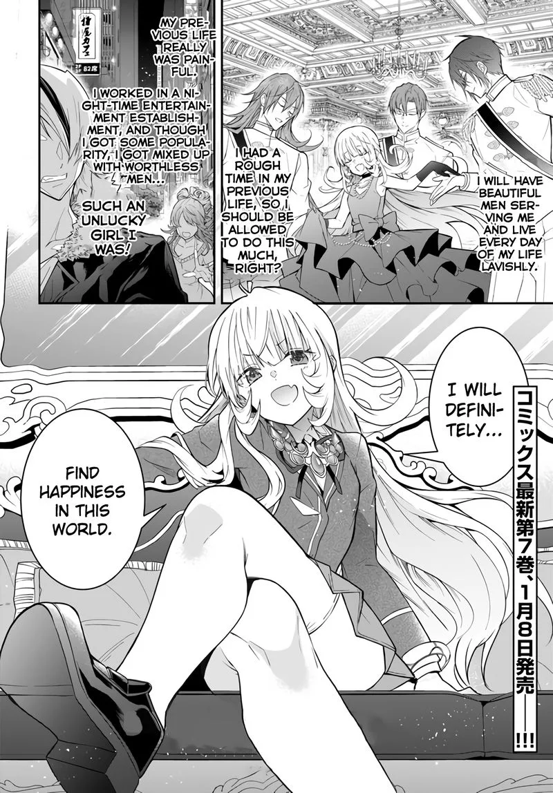 Otomege Sekai wa Mob ni Kibishii Sekai desu Chapter 38 page 32