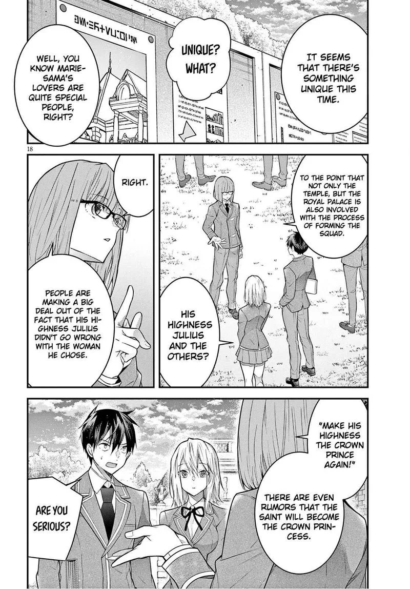 Otomege Sekai wa Mob ni Kibishii Sekai desu Chapter 39 page 18