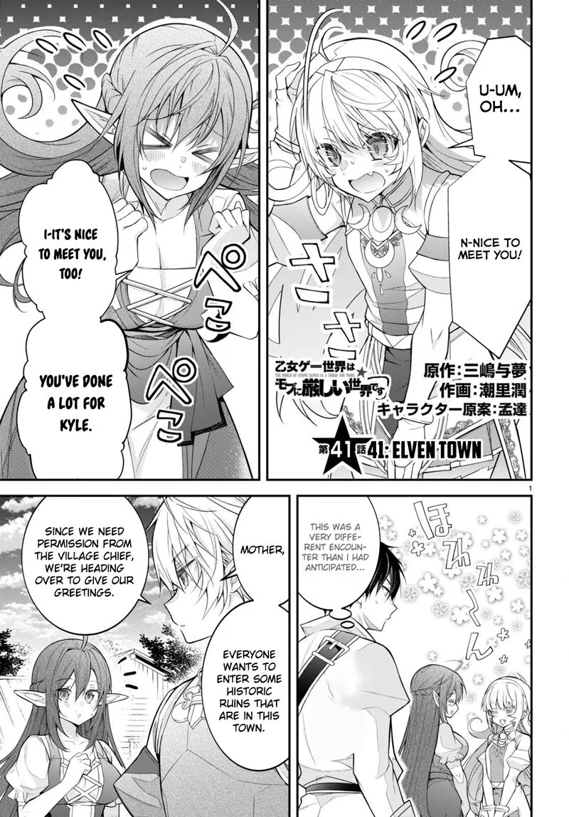 Otomege Sekai wa Mob ni Kibishii Sekai desu Chapter 41 page 1