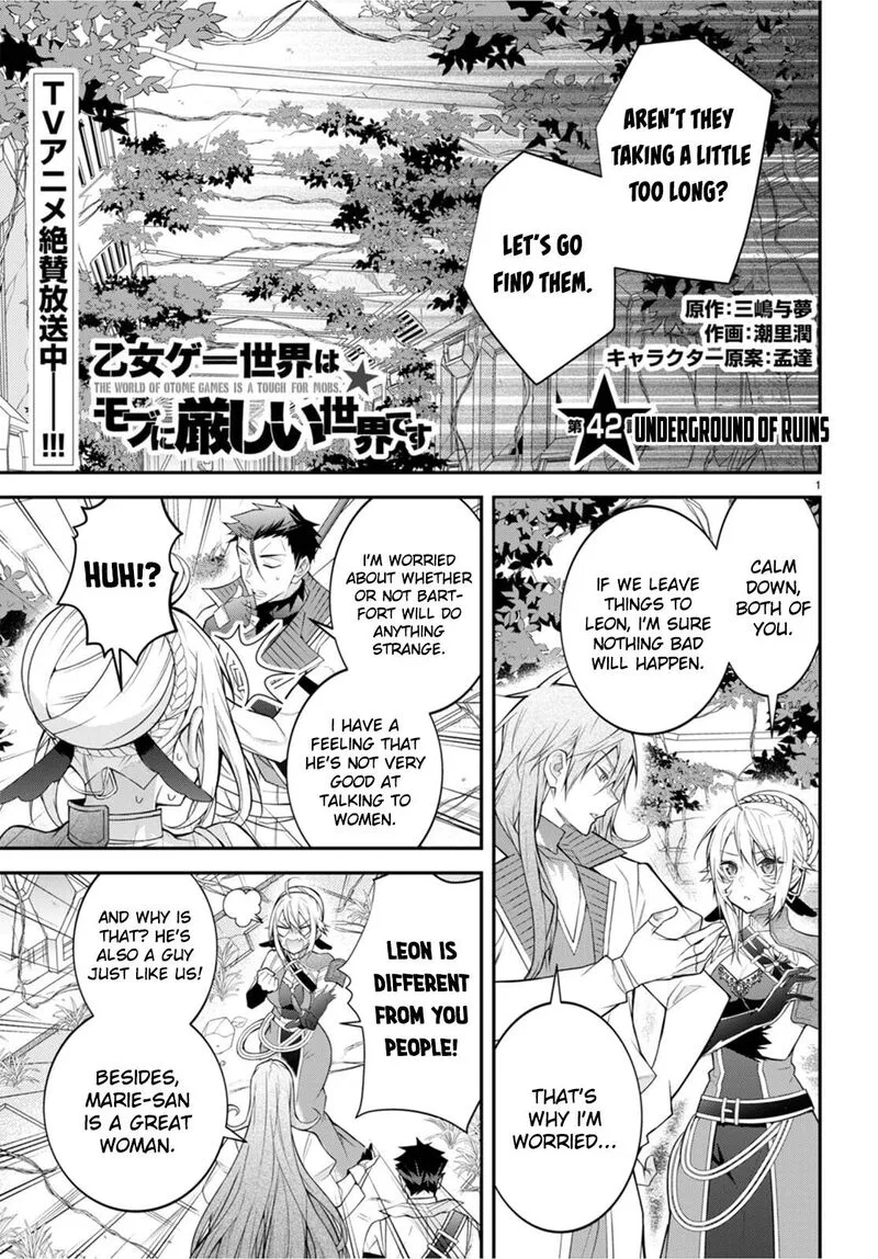 Otomege Sekai wa Mob ni Kibishii Sekai desu Chapter 42 page 2