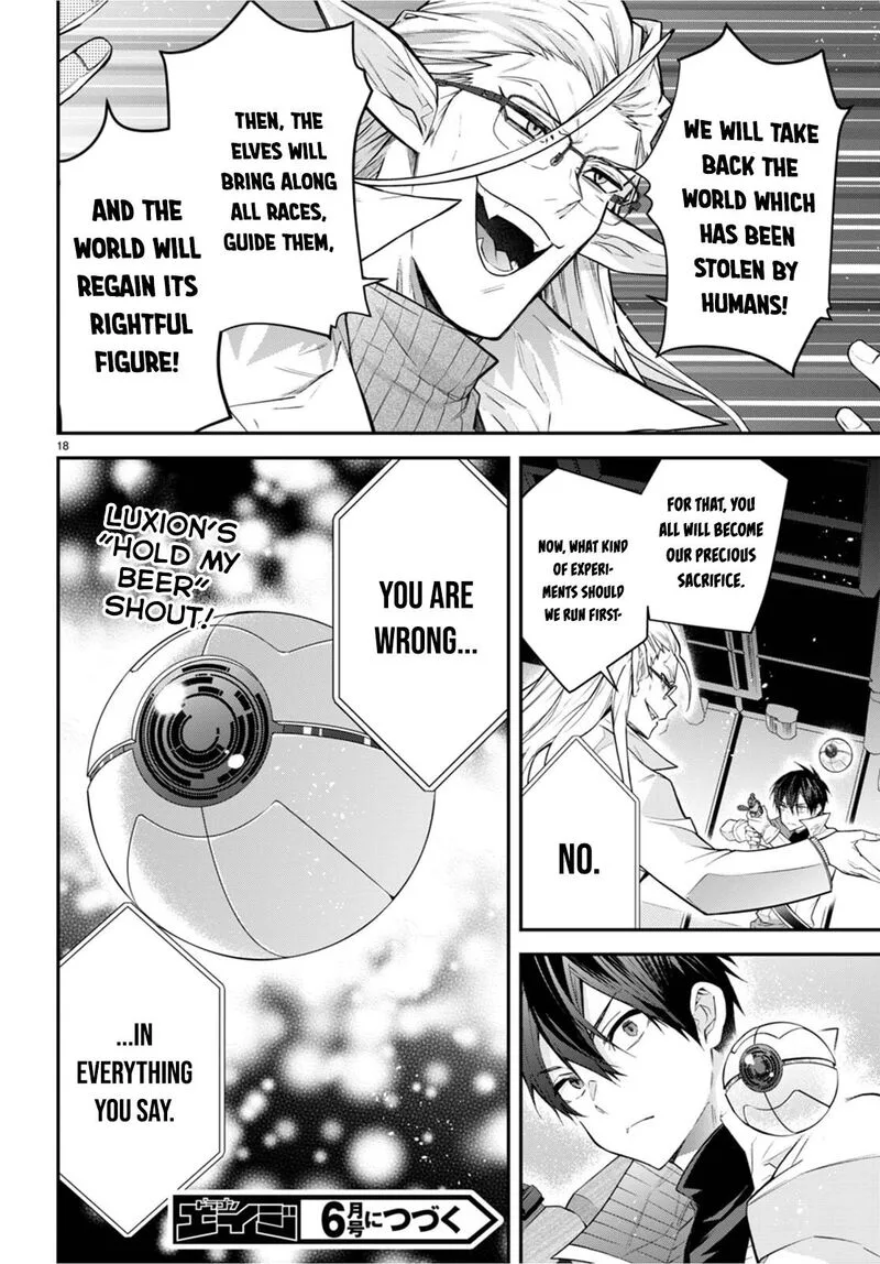 Otomege Sekai wa Mob ni Kibishii Sekai desu Chapter 42 page 19