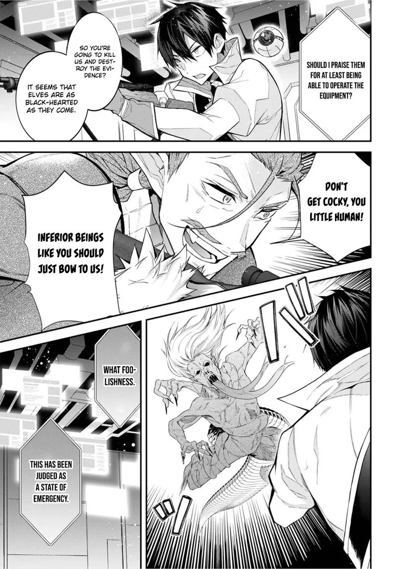 Otomege Sekai wa Mob ni Kibishii Sekai desu Chapter 43 page 9