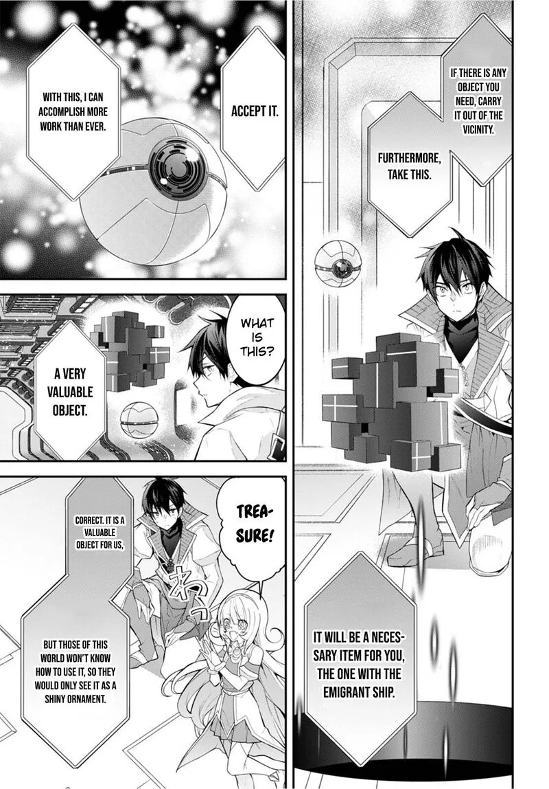 Otomege Sekai wa Mob ni Kibishii Sekai desu Chapter 43 page 17
