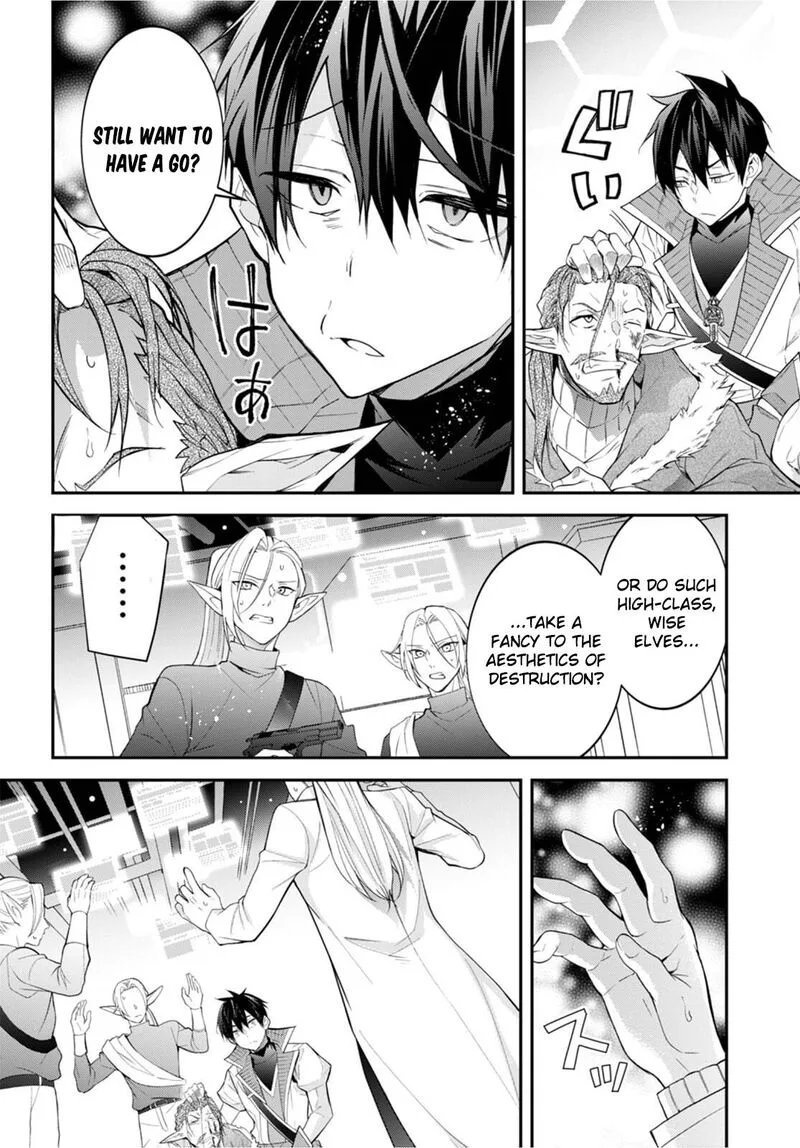Otomege Sekai wa Mob ni Kibishii Sekai desu Chapter 43 page 14