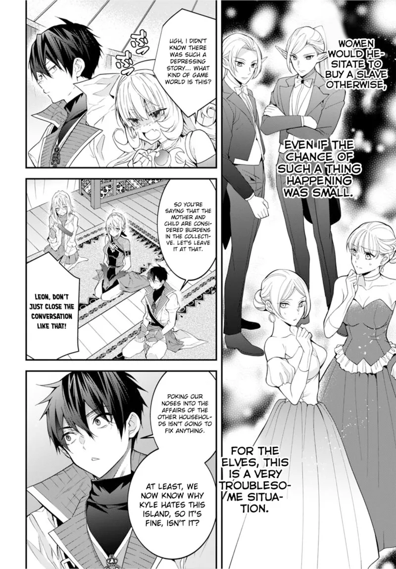 Otomege Sekai wa Mob ni Kibishii Sekai desu Chapter 44 page 12