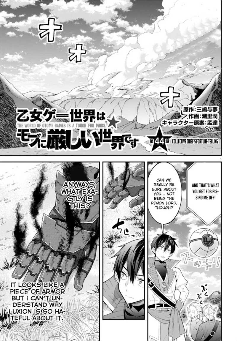 Otomege Sekai wa Mob ni Kibishii Sekai desu Chapter 44 page 1