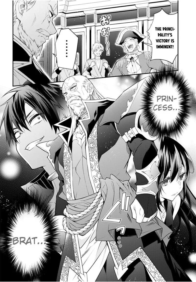 Otomege Sekai wa Mob ni Kibishii Sekai desu Chapter 46 page 24