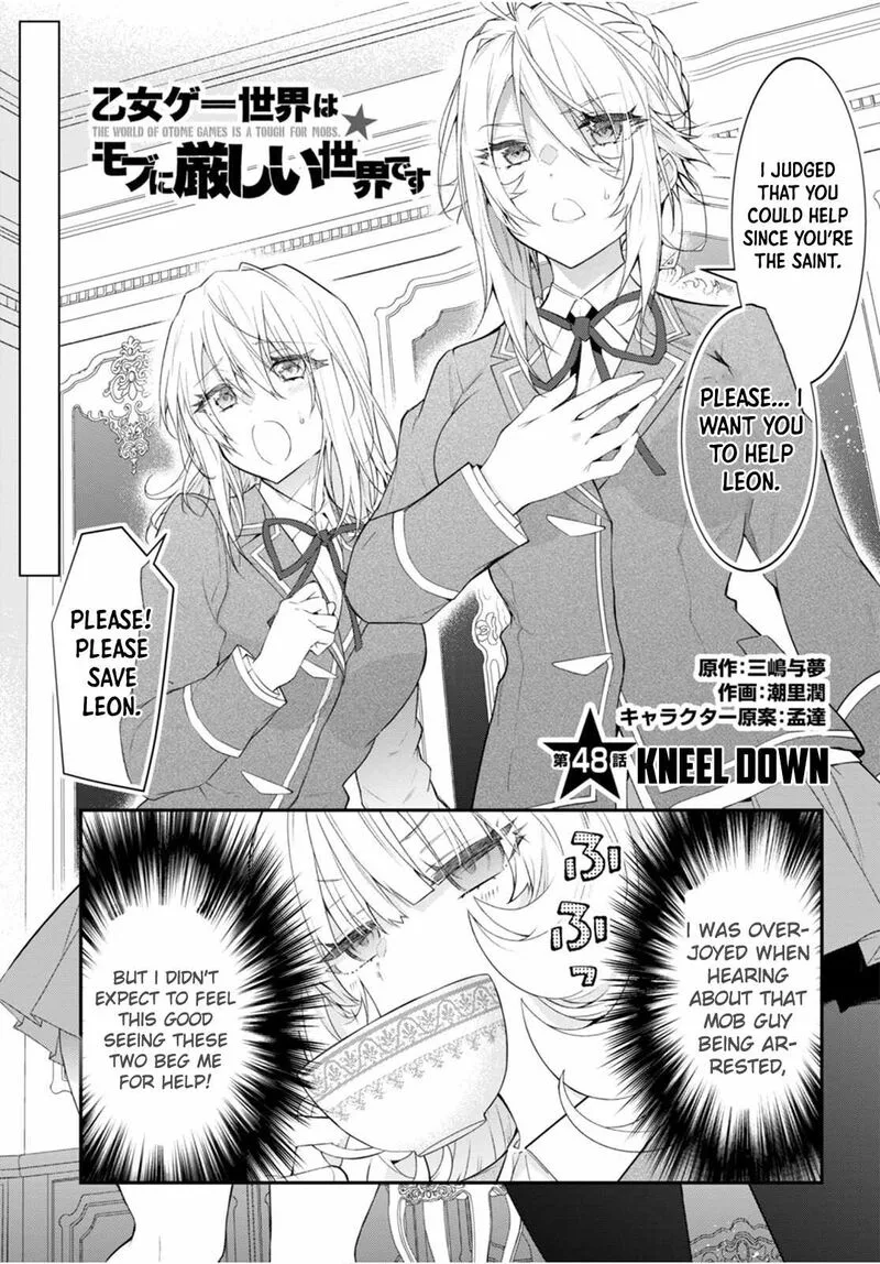 Otomege Sekai wa Mob ni Kibishii Sekai desu Chapter 48 page 1