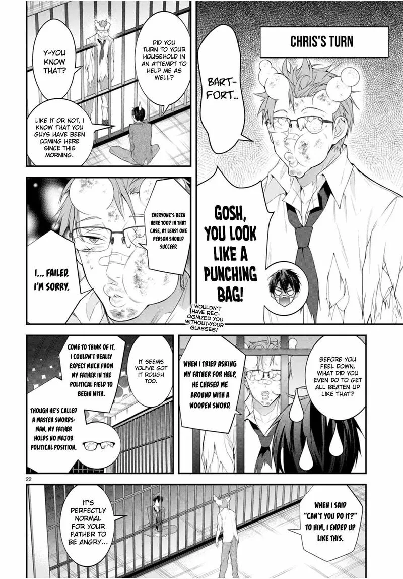 Otomege Sekai wa Mob ni Kibishii Sekai desu Chapter 48 page 22