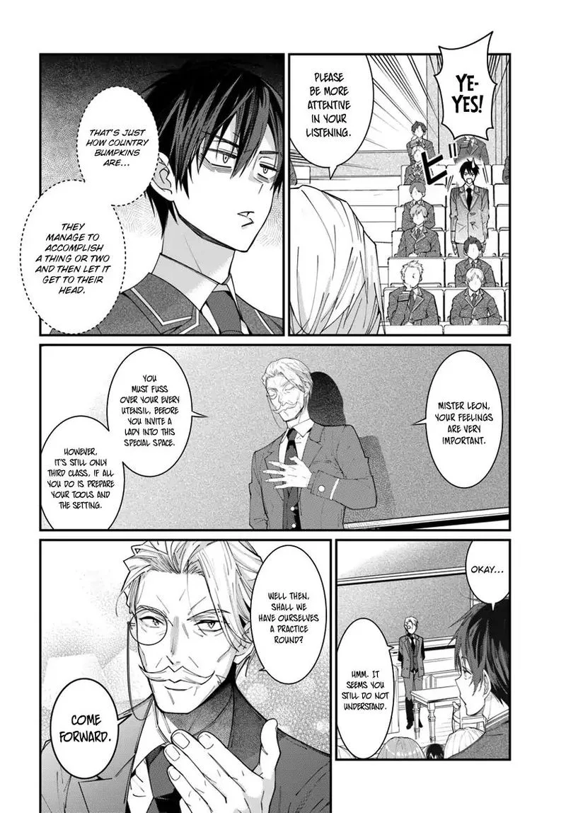 Otomege Sekai wa Mob ni Kibishii Sekai desu Chapter 5 page 12
