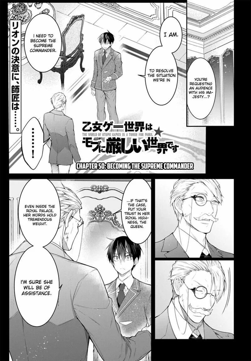 Otomege Sekai wa Mob ni Kibishii Sekai desu Chapter 50 page 1