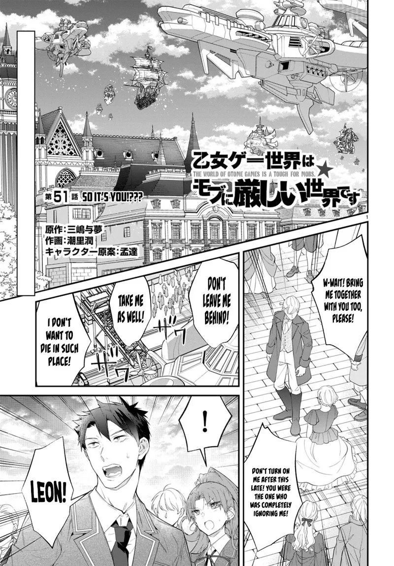 Otomege Sekai wa Mob ni Kibishii Sekai desu Chapter 51 page 1