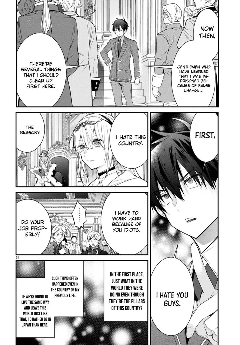 Otomege Sekai wa Mob ni Kibishii Sekai desu Chapter 53 page 36