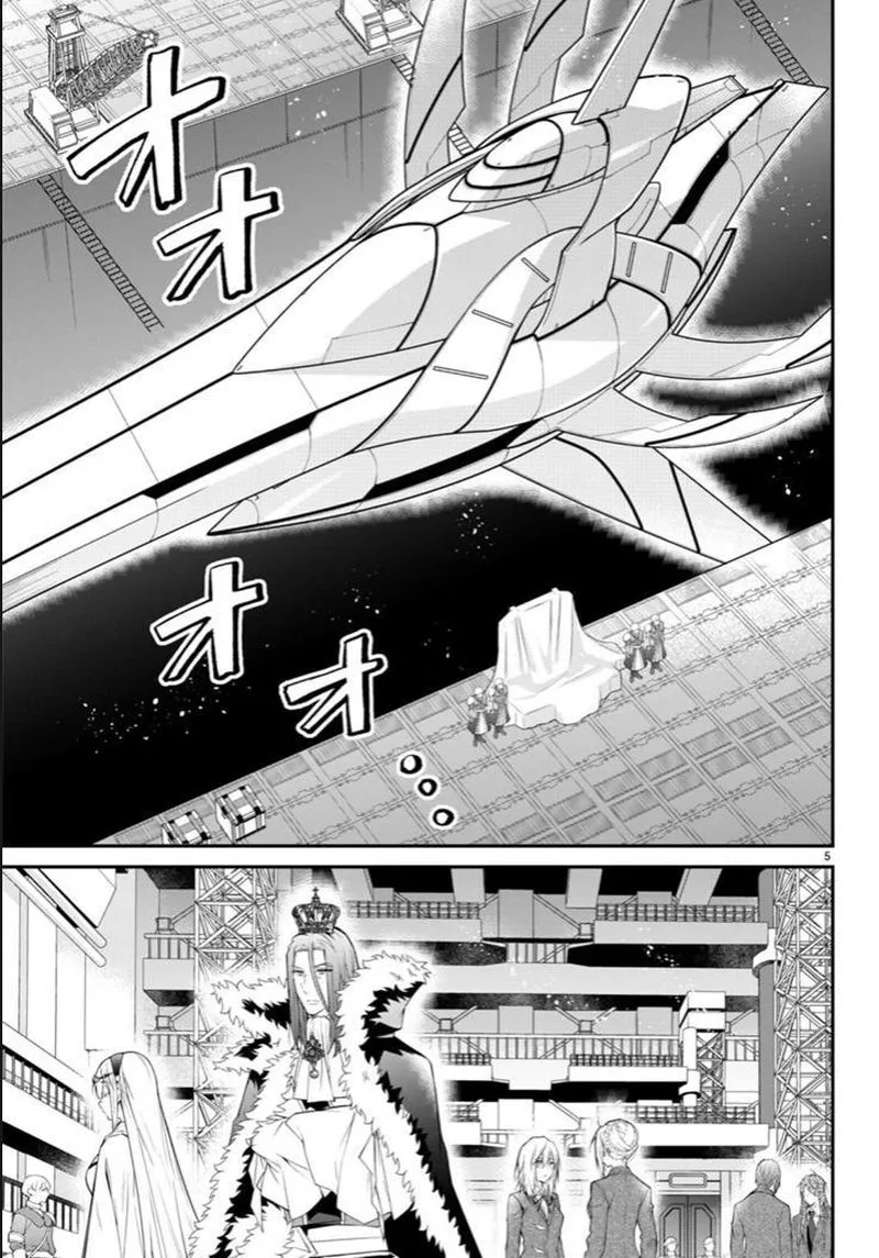 Otomege Sekai wa Mob ni Kibishii Sekai desu Chapter 54 page 5