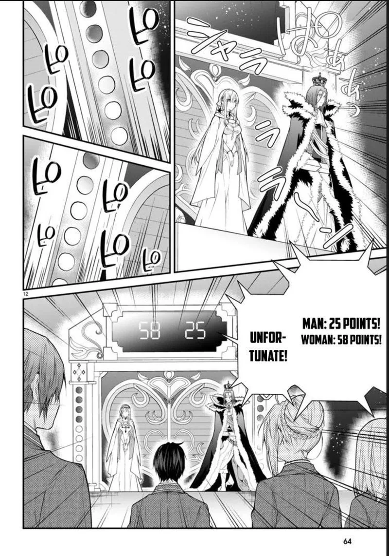Otomege Sekai wa Mob ni Kibishii Sekai desu Chapter 54 page 12